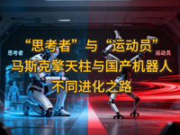 ��˼���ߡ��c���\(y��n)��(d��ng)�T�����R˹���������c��(gu��)�a(ch��n)�C(j��)���˵Ĳ�ͬ�M(j��n)��֮·