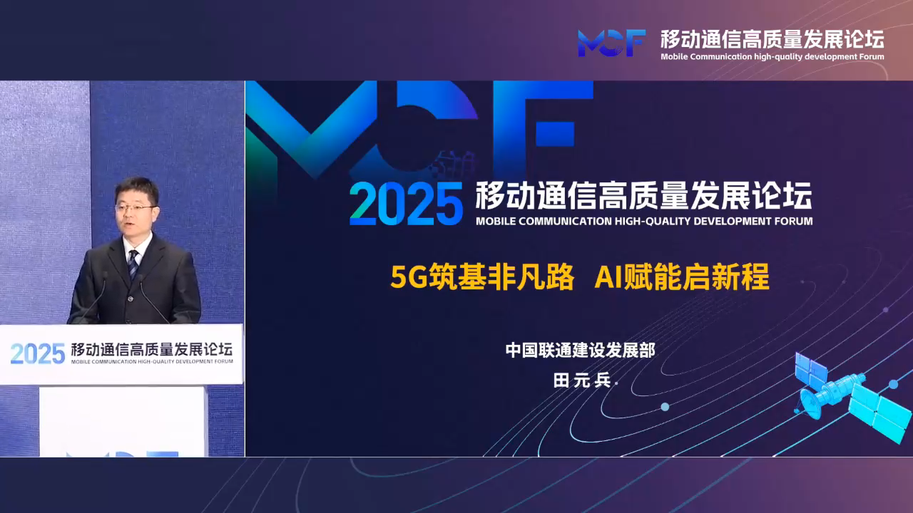 �Ї�(li��n)ͨ���O(sh��)�l(f��)չ����Ԫ�������m(x��)���M5G�W(w��ng)�����������F(xi��n)�f���������w�