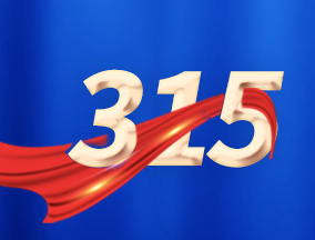 315(qun) | M(mn)M(fi) o(h)ϢͨŰȫ(xin)