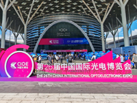 ۹ɾx܄(chung)£㿴26CIOEЇⲩ(hu)